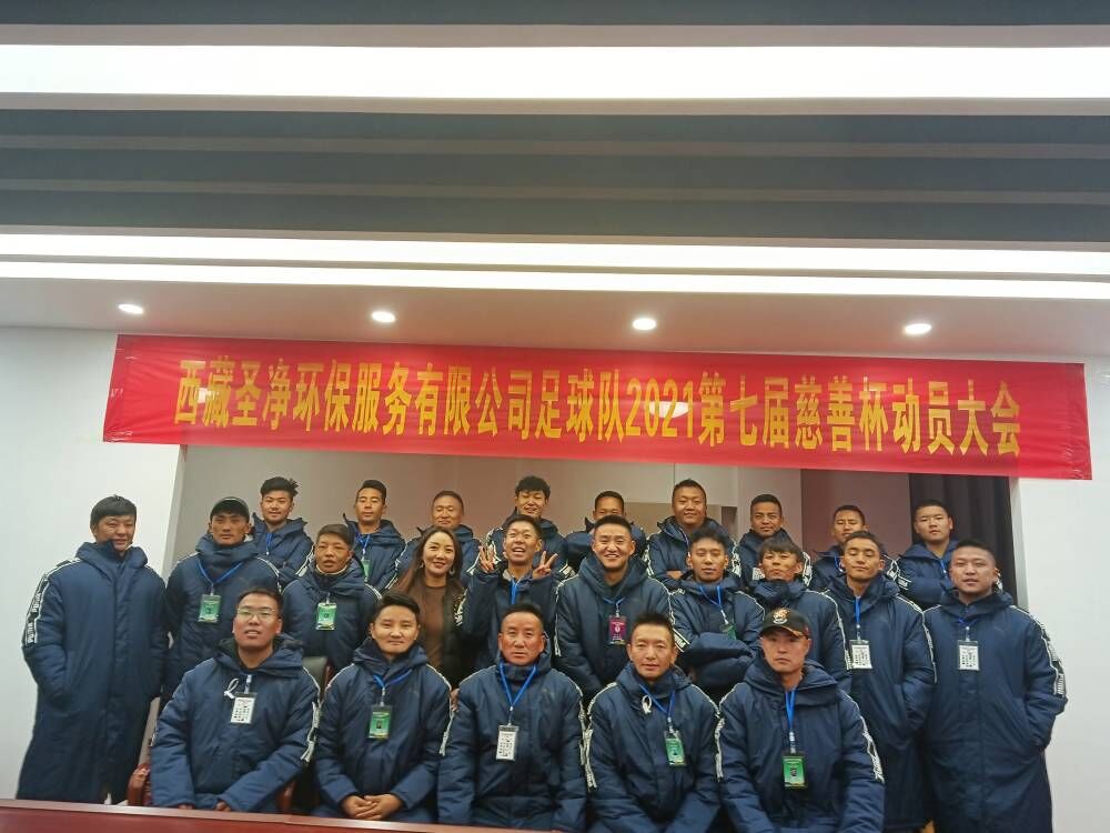 齊心協(xié)力，永不言棄